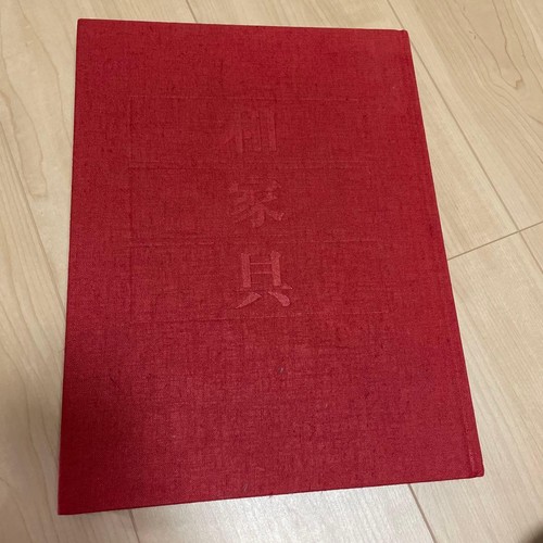 Livre meubles traditionnels - meubles,