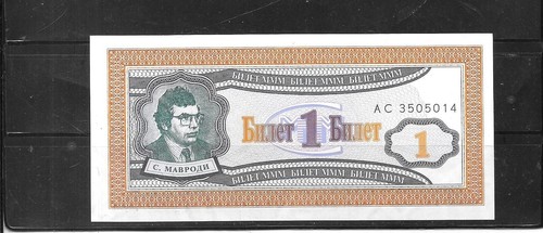 Russia pyramid ruble - russia, -billet