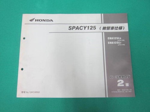 Catalogue des spécifications