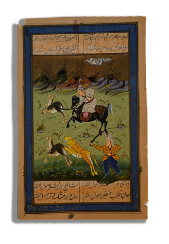 Tableau miniature persan