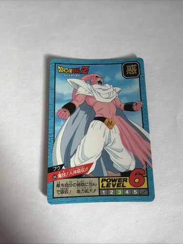 Carte dragon ball power - ball,