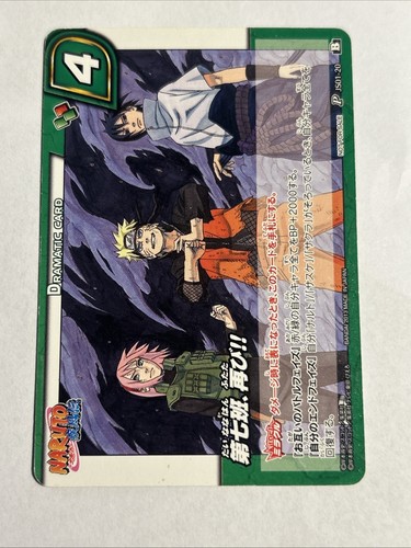 Naruto miracle battle carddass - naruto,
