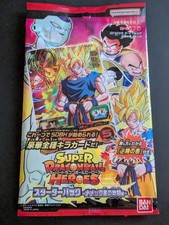 Booster Super Dragon Ball