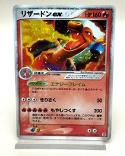 Charizard EX 012/052 2004