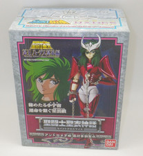 Shun Andromeda V3 - Saint Seiya Myth Cloth Hades Inferno - BANDAI 2006