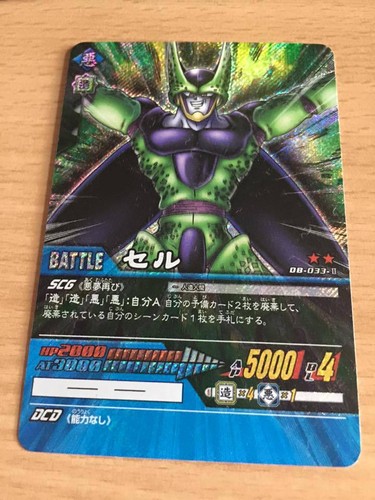 Carte dragon ball dbz - carte,