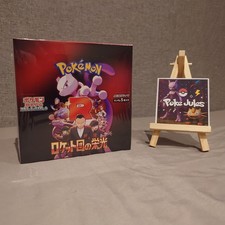 Pokemon Display SV10 🇯🇵