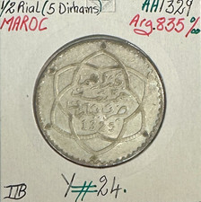 MAROC - 1/2 RIAL - 5 DIRHAMS