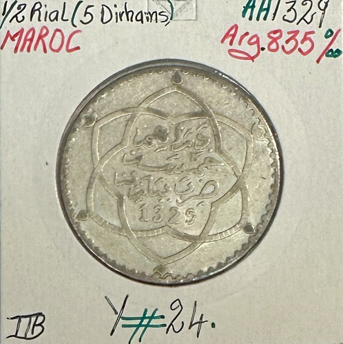 Maroc rial 5 dirhams - -,