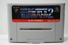 Console Nintendo BPS Drift King Shutokou Battle 2 - Tsuchiya Keiichi & Bandou M