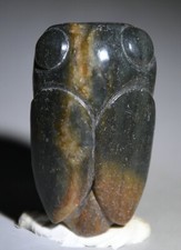 2.2" vieille Chine Liangzhu