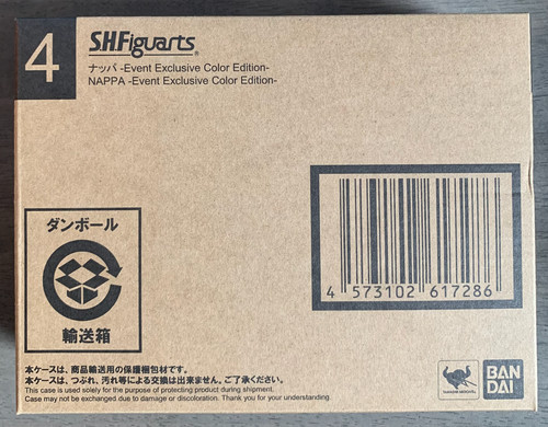 Dragon ball figuarts - z, sh