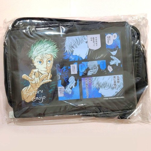 Sac bandoulière toho - bandoulière, jujutsu