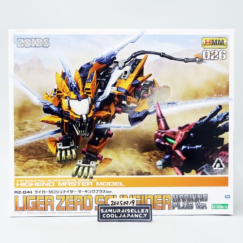 Zoids 041 liger zero - rz-041,