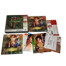 Shenmue 2 II Sega Dreamcast