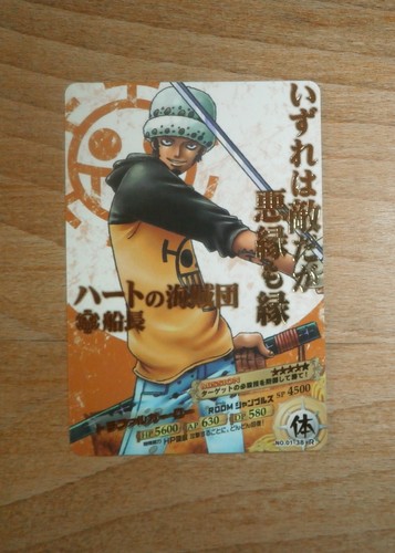 Carte rare one - rare,