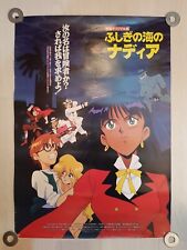 1989 Affiche Poster PLV NADIA et le SECRET de l'EAU BLEU GAINAX Film NHK TOHO