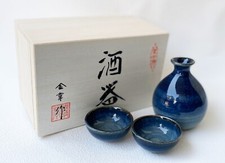 Arita yaki porcelaine sake - yaki,