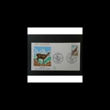 FDC - Parc national des