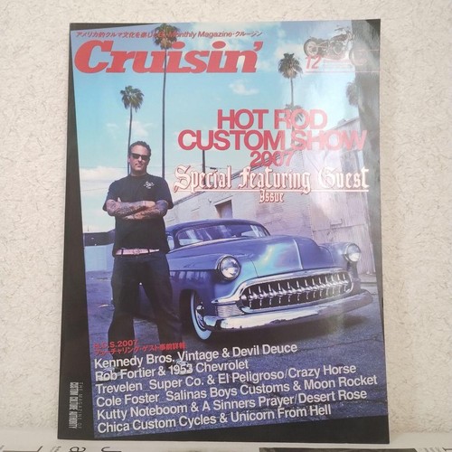 Cruisin 2007 hot rod custom - cruisin,