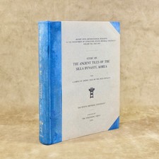 Study on the ancient tiles of