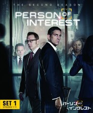 Person Of Interest Season 2