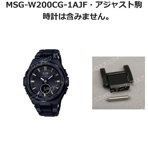 Bracelet montre casio - bracelet,