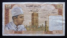 Maroc - 10 Dirhams - 1969