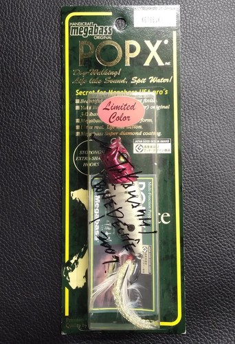 Leurre megabass pop kotobuki - megabass, x