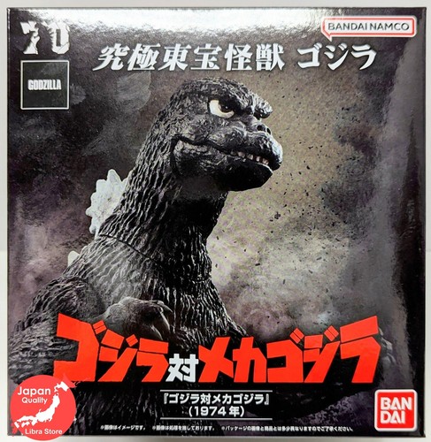 Rare ultimate toho - ultimate,