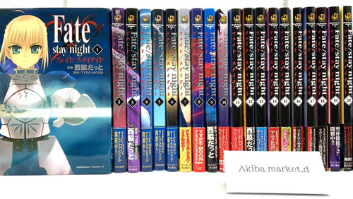 Fate stay night - vol., 1-20