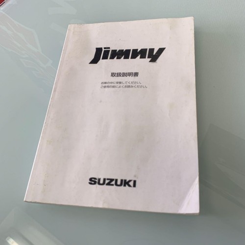 Manuel instructions suzuki - d'instructions,