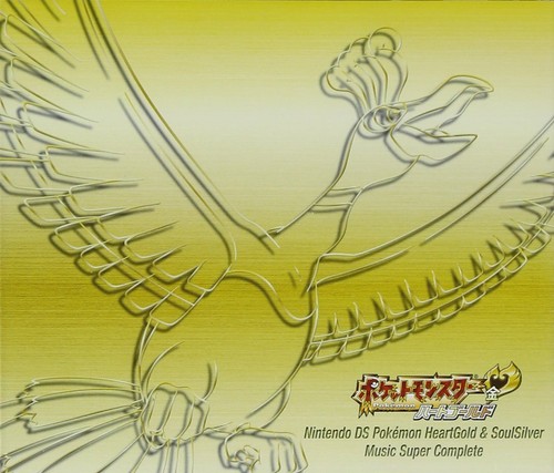 Pokemon heart gold - heart,