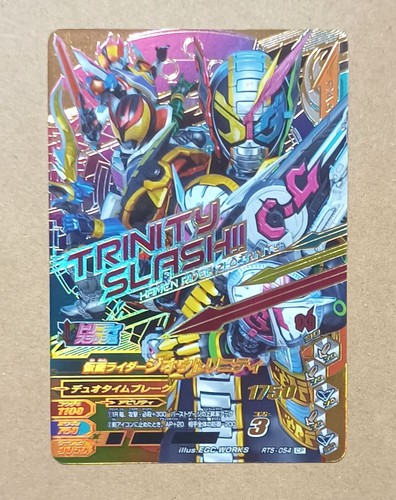 Kamen rider battle - kamen,