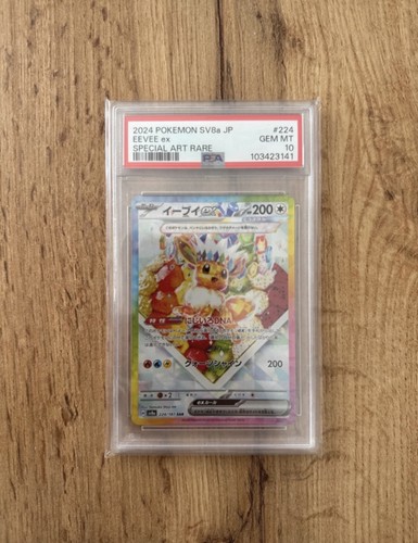 Eevee ex alternate - ex,