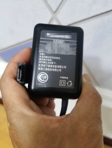 Adaptateur secteur chargeur - secteur,