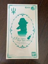 Sailor Moon Neptune Deep Aqua