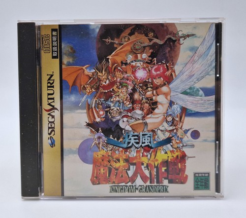 Kingdom grand prix sega - kingdom,