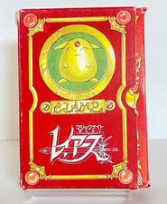 Carte à jouer Mokona Magic