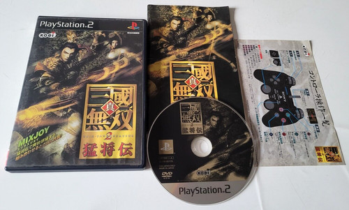 Shin sangoku musou mushouden - 2,