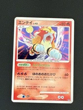 Carte Pokemon Entei DP3 Japonaise Holo DPBP#294 Très Rare Nintendo Japan F/S