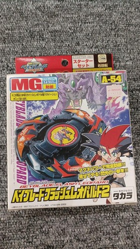 Takara unopened beyblade - takara,