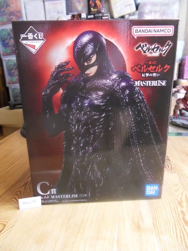 Berserk ichiban kuji vow - berserk, of
