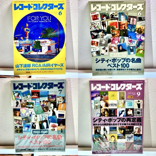 Magazine lot 5 livres - -,