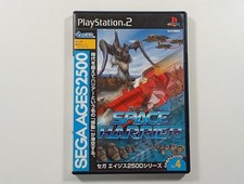 SEGA AGES 2500 VOL. 04 SPACE HARRIER SONY PLAYSTATION 2 (PS2) NTSC-JAPAN OCCASIO