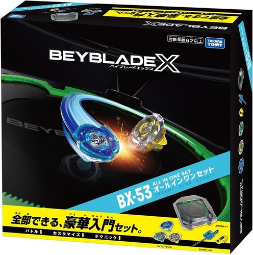 Presale beyblade 53 all - presale,
