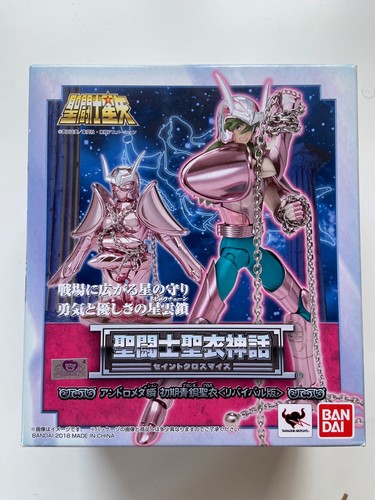 Bandai tamashii nations myth - bandai,