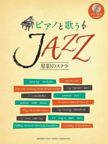 Jazz chantant avec piano - jazz, le