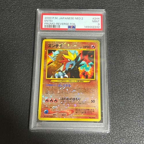 Psa entei pokemon - psa,