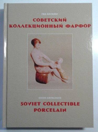 Catalogue figurines assiettes - figurines,,